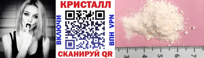 АМФЕТАМИН 98% Купить где Железногорск-Илимский