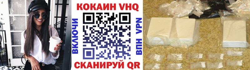 КОКАИН 99%  Купить  Железногорск-Илимский 