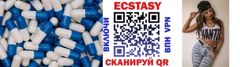 Экстази ешки Железногорск-Илимский