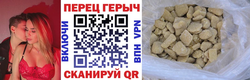 ГЕРОИН афганец Купить Железногорск-Илимский