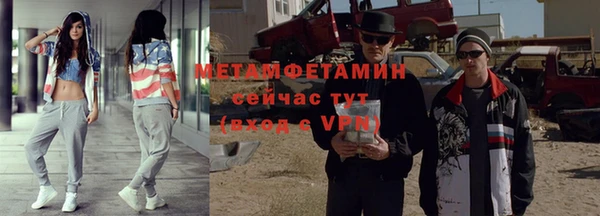 MDMA Покровск