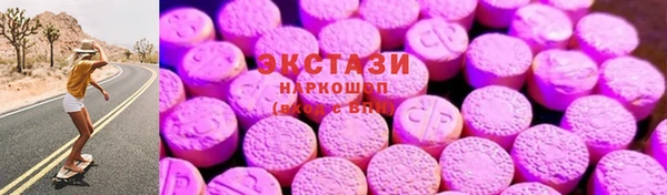 марихуана Покров