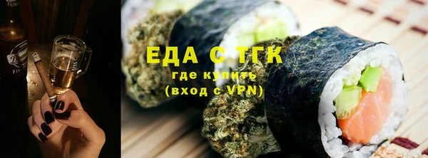 марихуана Покров