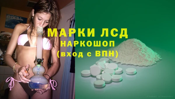 мескалин Пересвет