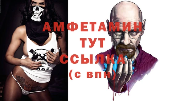 меф VHQ Дубовка