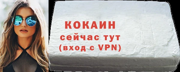 мескалин Пересвет