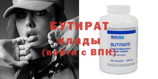 MDMA Покровск