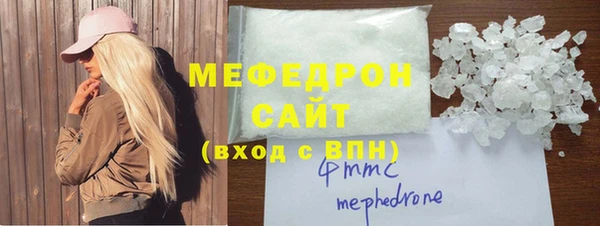 скорость mdpv Покачи
