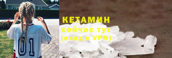 MDMA Покровск