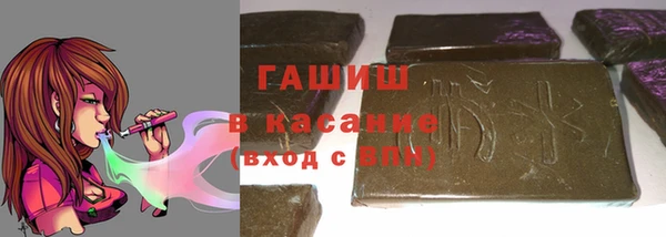 марихуана Покров