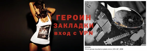 MDMA Покровск