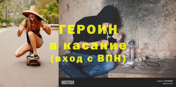 эйфоретик Дубна