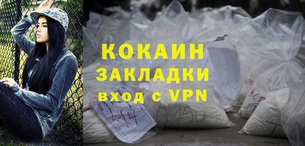 скорость mdpv Покачи