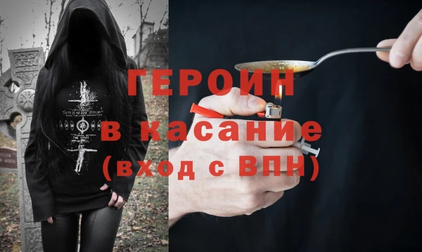 MDMA Покровск