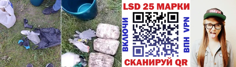 Купить Железногорск-Илимский Лсд 25 экстази ecstasy