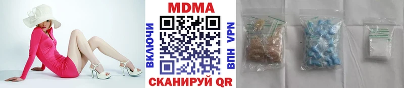 MDMA молли  Купить  Железногорск-Илимский 
