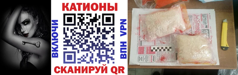 Купить закладки  Железногорск-Илимский  МЕФ мяу мяу 